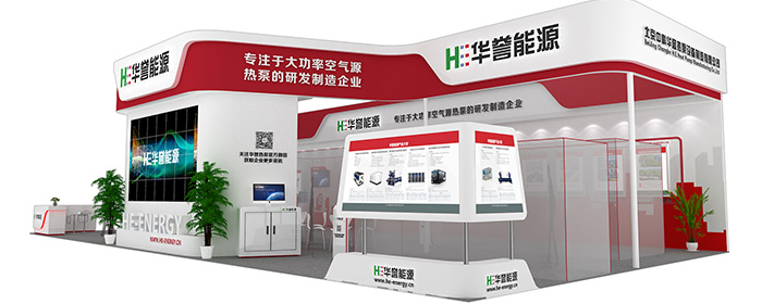 能源企業展(zhan)台設計制(zhi)作案例