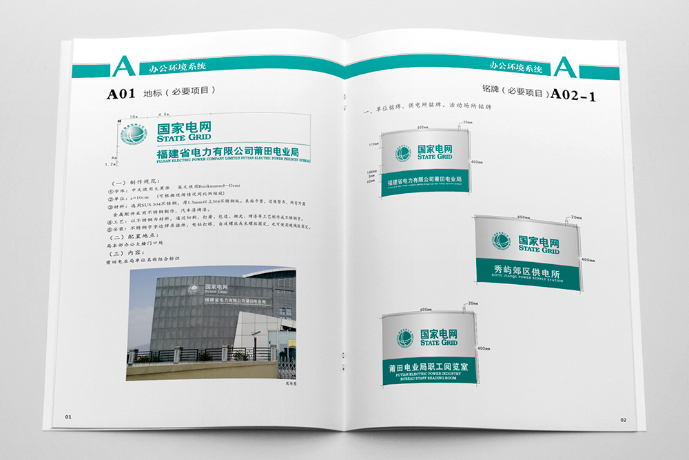 北京画册设计公司