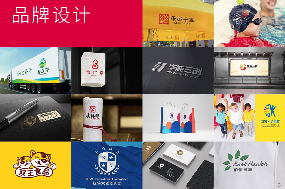 北京酒店餐饮品牌logo设计公司排行哪家好？